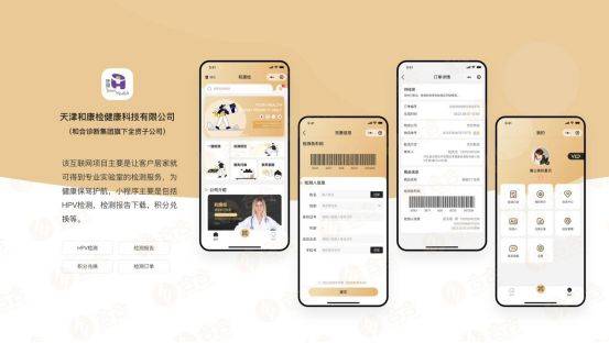苏州app开发公司的选择标准探讨