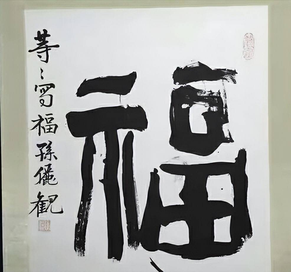 孙俪晒女儿的画作，还让各宫娘娘都为其签名，已经赢在了起跑线