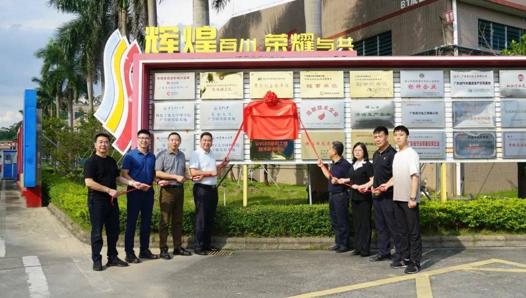 果博平台涂家具丨高质专注聚力百川2024年的“三生门”(图4)