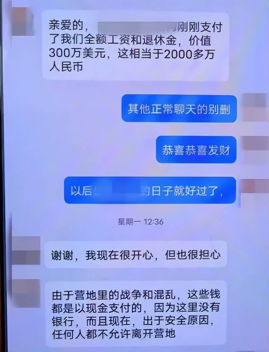 用说，向对方转账1万元之后，张女士就被“爱人”和“快递员工”拉黑了。2024年，江苏宿迁的彭女士在网