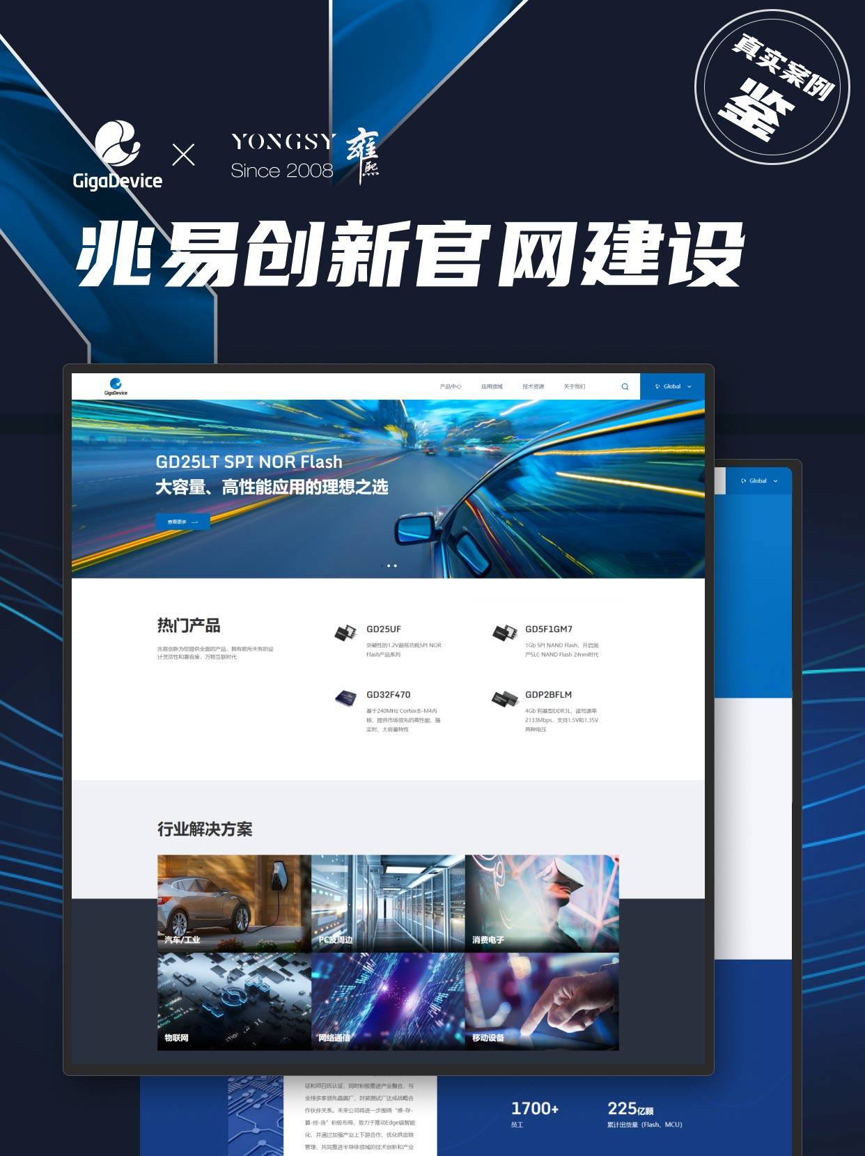 高端网站设计哪家好？提升品牌价值的高端网站设计公司推荐