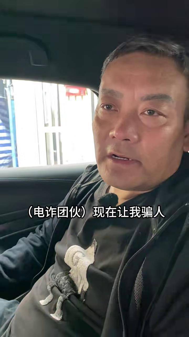 杨泽琪证实和王星被骗到同一园区，首开口谈被骗过程及没剃发原因