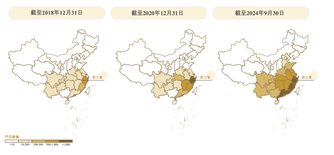 中国十大茶饮品牌蜜雪冰城、古茗、沪上阿姨上市大逃杀(图7)