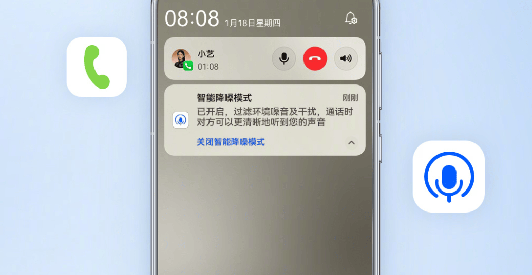 华为mate70短信通知怎么开启