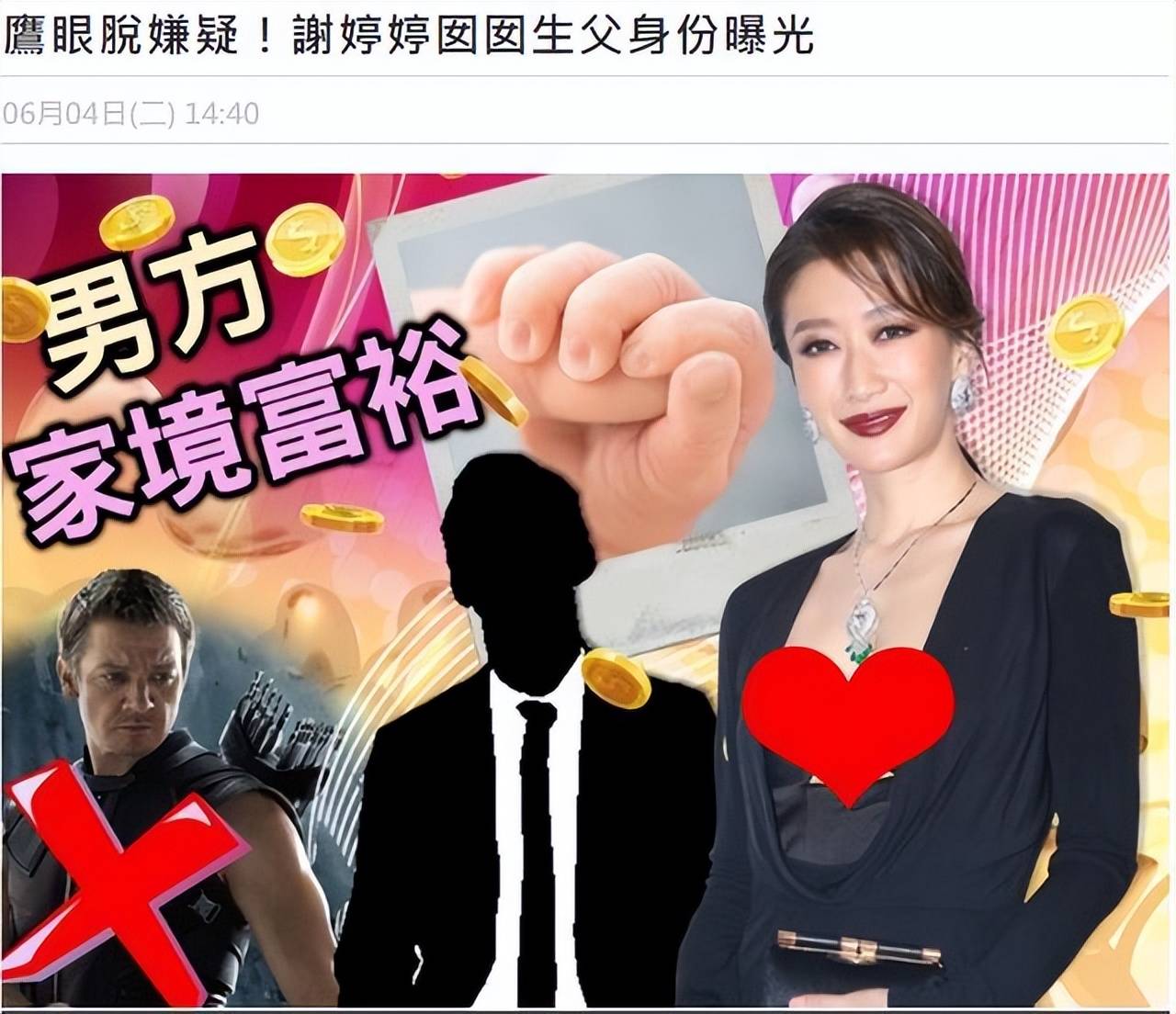 谢霆锋和俩儿子乘私人飞机出国，王菲没来，妹妹及神秘妹夫疑露面