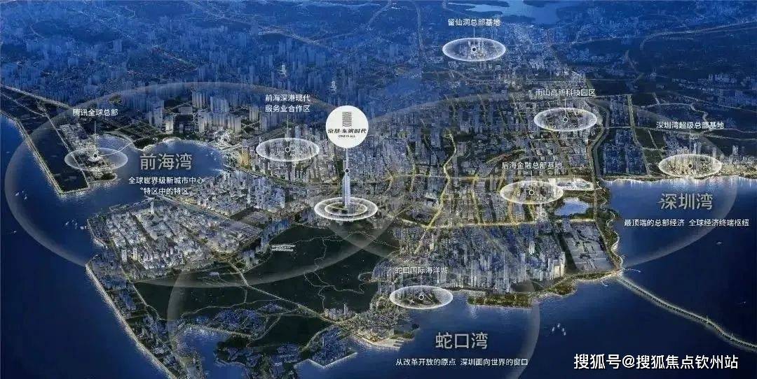 京基·东滨时代(售楼处)首页网站京基·东滨时代(营销中心)楼盘欢迎您小区环境户型价格地址楼盘详情周边配套芒果体育注册售楼处电话交房时间(图4)