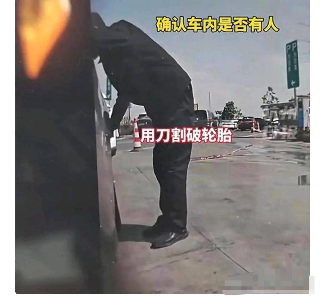 服务区割车胎诈补后续： 汽修店老板求放过 车主坚决不和解 警方通报开云全站网址(图2)