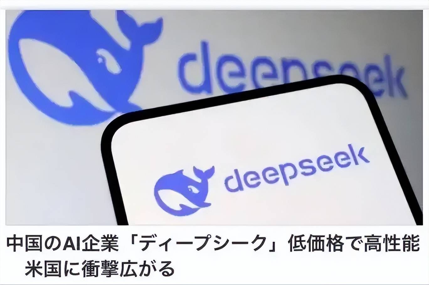 天才还是赌徒？Deepseek创始AI搜索引擎人被福布斯曝净资产！他到底有多少钱
