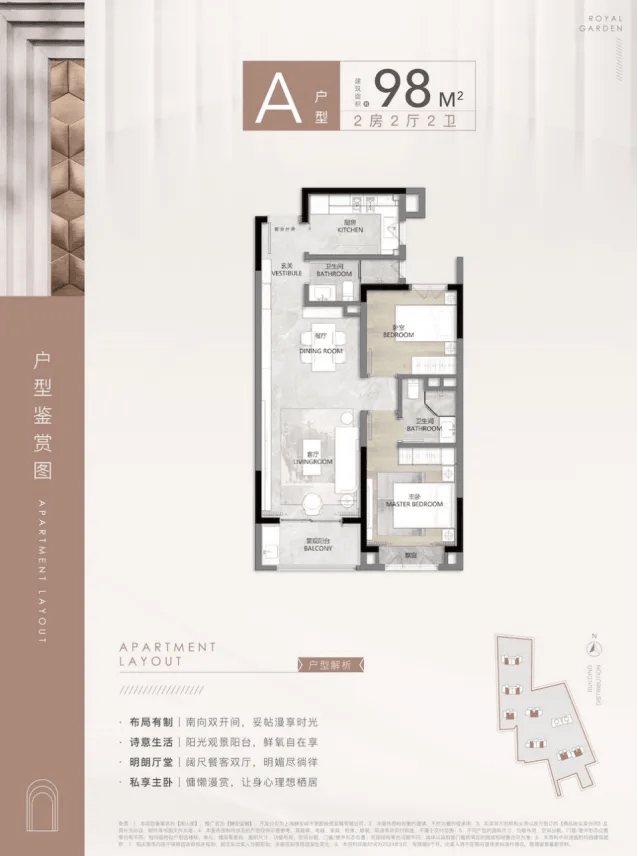 静安玺樾上海(静安玺樾)楼盘详情2025最新价格售楼处户型售楼处房型小区配套地址雷竞技APP入口(图8)