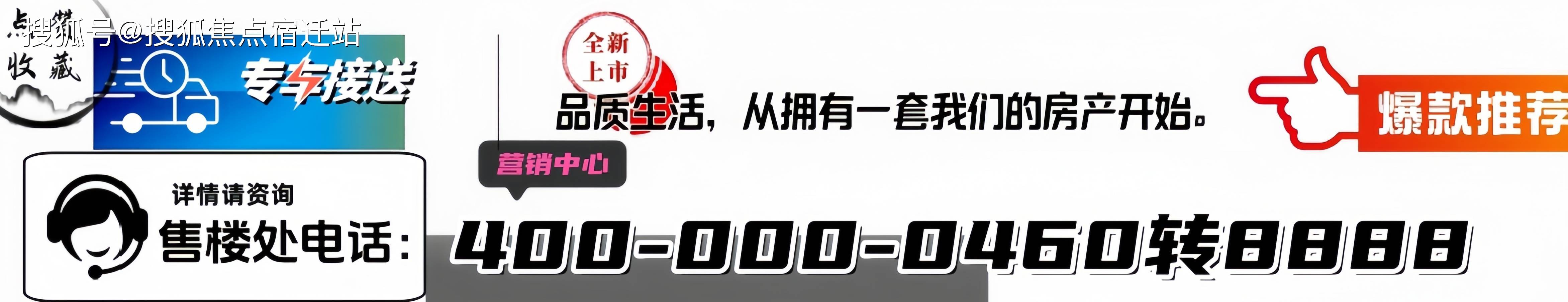 文宸望府（2025年文宸望府）萧山区首页网站-楼盘详情-户型配套德信娱乐