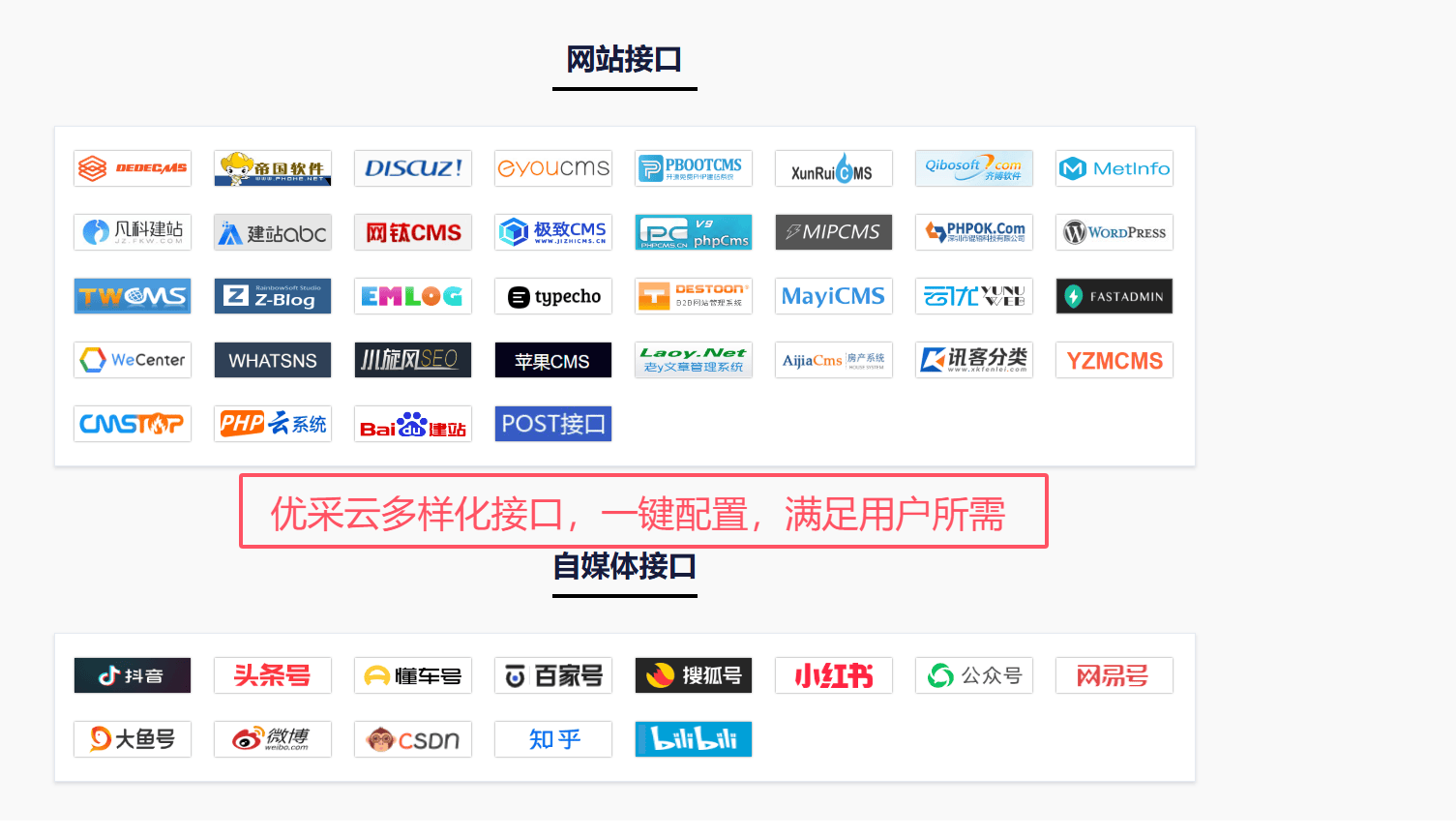 seo站长每天在玩什么游戏?揭秘流量背后的秘密