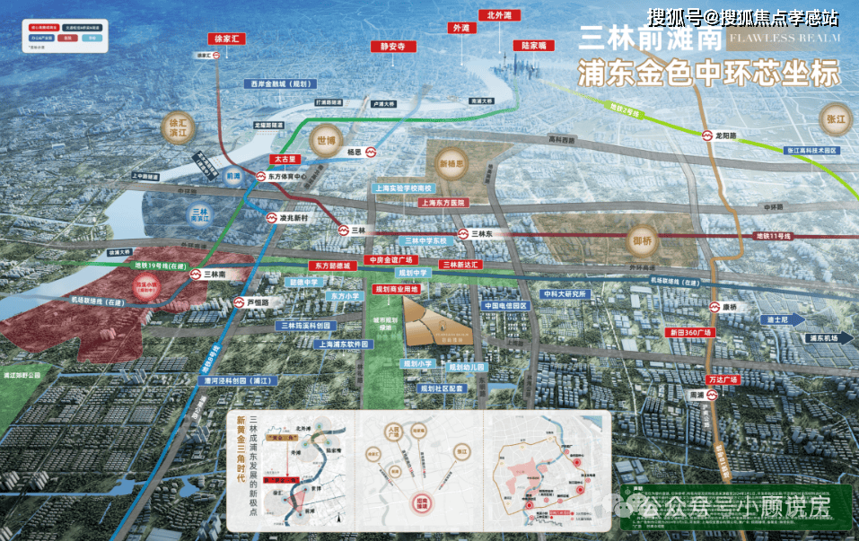 招商臻境（招商臻境2025最新房价发布）_首页网站_户型图_交通地铁_小区环境(图2)