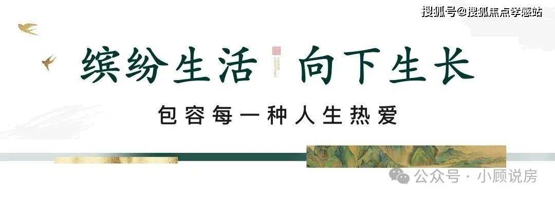 环球360官网泰禾海上院子(泰禾海上院子)2025年最新首页楼盘详情上海房天下(图17)