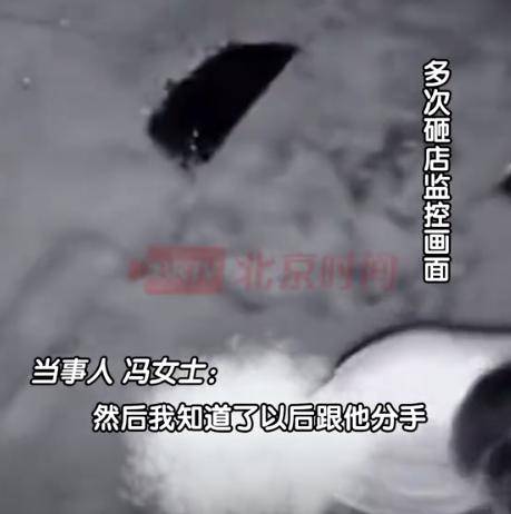 后续男子火烧前女友烟酒店行拘10天聊天记录纵火原因曝光(图6)