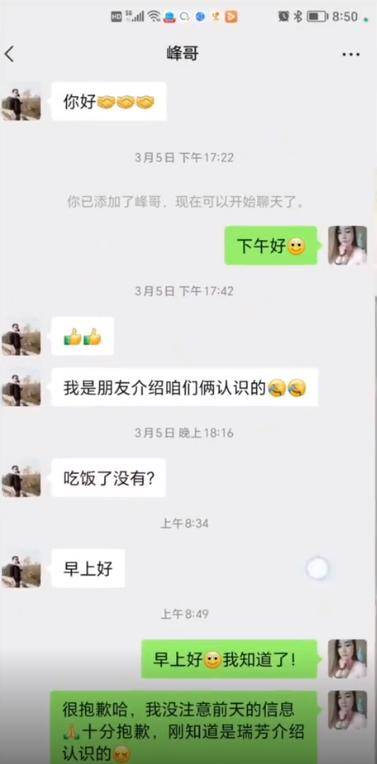 后续男子火烧前女友烟酒店行拘10天聊天记录纵火原因曝光(图4)