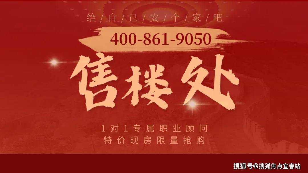 嘉裕中心（嘉裕中心价格）首页网站 楼盘详情介绍房价户型(图1)