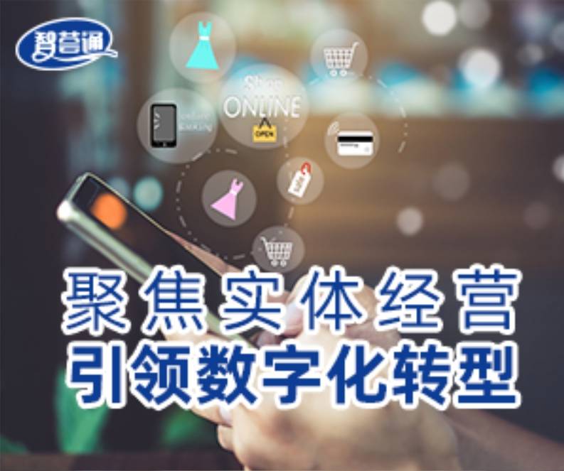 新葡萄娱乐下载智荟通：餐饮品牌“起死回生”？（二）(图2)