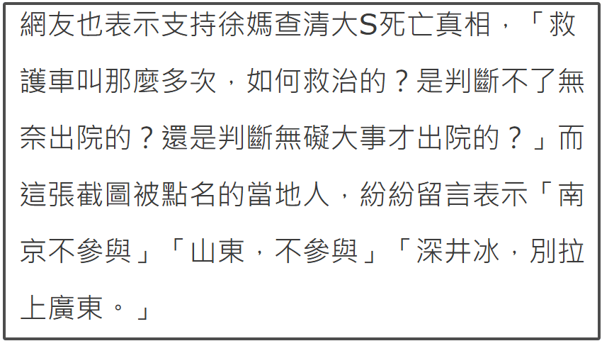 S妈大翻车！替大S管钱不肯给多次产生争执，如今跟孩子争遗产？