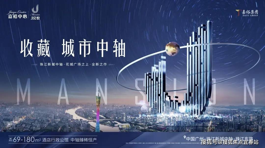 嘉裕中心（嘉裕中心价格）首页网站 楼盘详情介绍房价户型(图3)