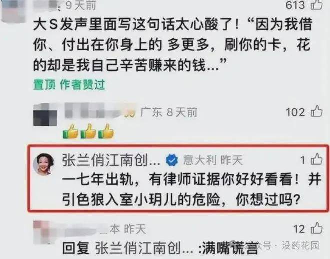 告别熙媛去往没有谣言的世界欧亚体育(图49)