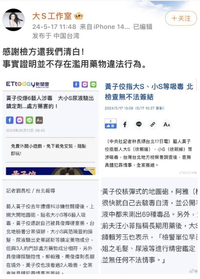 告别熙媛去往没有谣言的世界欧亚体育(图45)