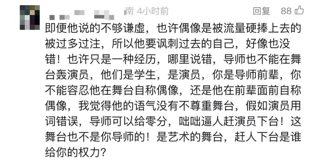 熱搜！章子怡發(fā)飆大喊：你下去！當(dāng)事藝人張嘉元發(fā)文道歉