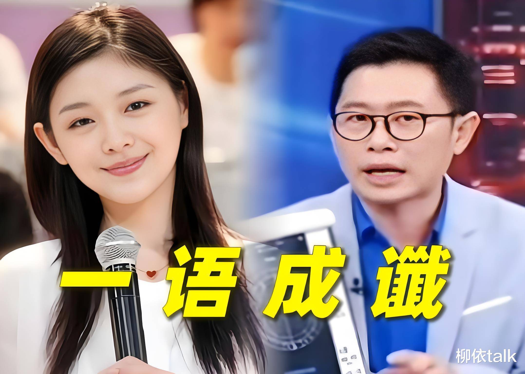 原创大S真活不过50？命理师早就预言的一语成谶