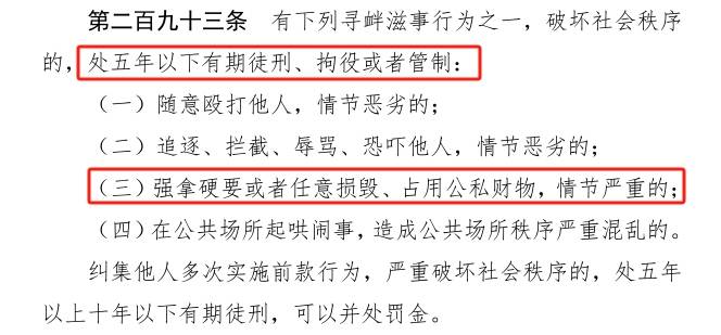 开云全站app阳江一服务区发生车胎被划事件行为人被刑拘最高可能判10年(图3)