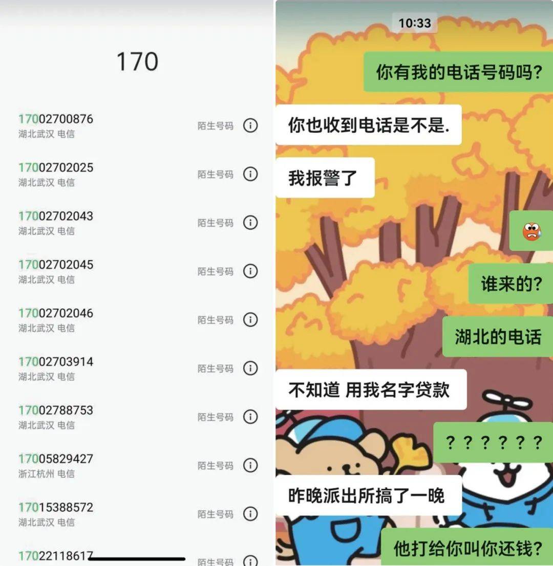 能代理ip的云手机