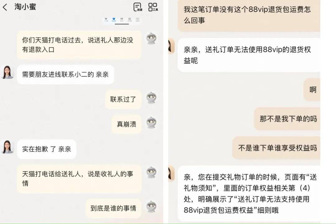 第一批“送礼物”的人，已踩雷