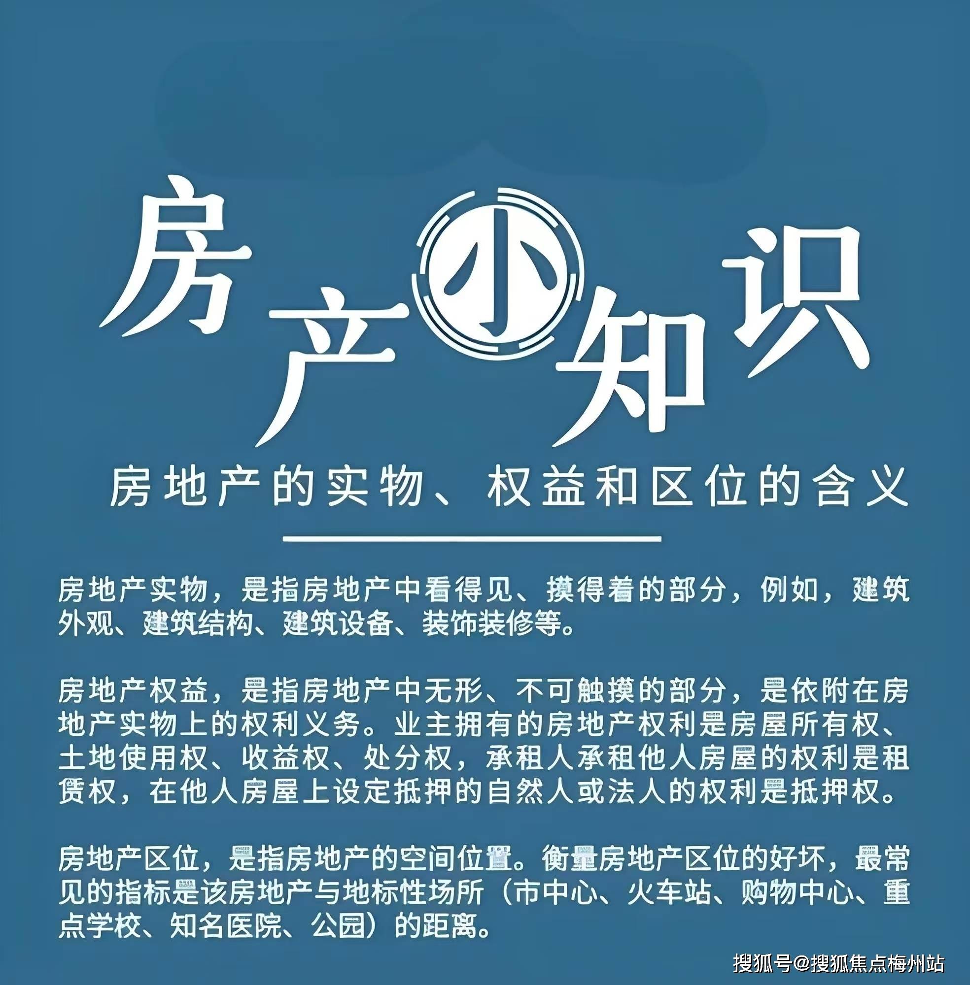 香港不同区域50平米小户型租金的波动范围大概是多少？半岛体育