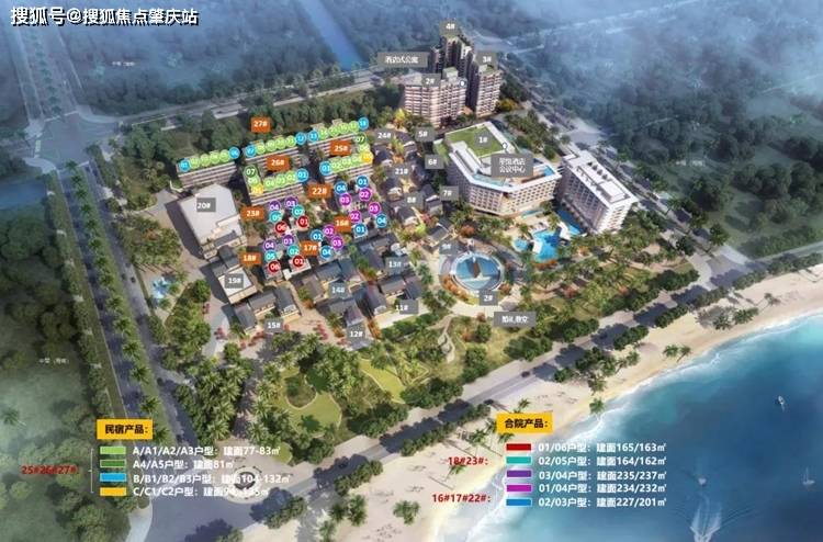 三亚热销楼盘保利浅海时光里咨询电话-开发商营销中心售楼处-楼盘详情-物业地址-房价-户型-海南房产网址丨海南海景别墅三亚别墅图片大全