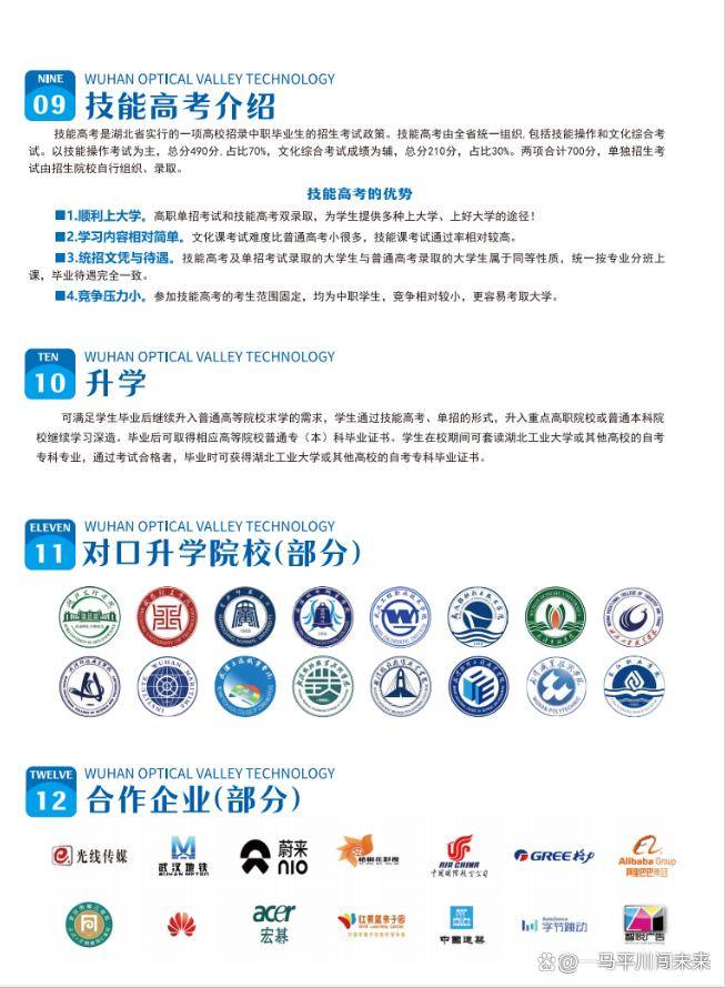 半岛体育,半岛体育官方网站,百家乐棋牌返水最高平台,官网入口