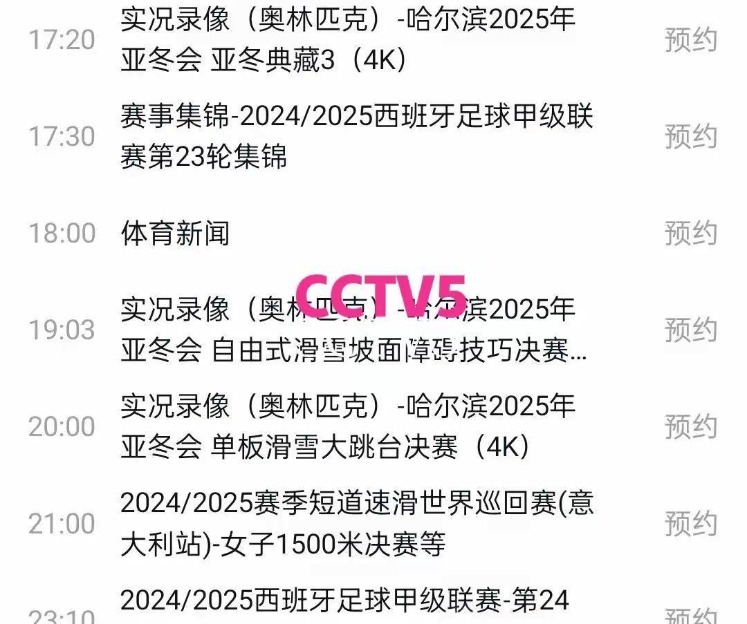 体育圈热点爆棚：CBA外援更迭频繁皇马西