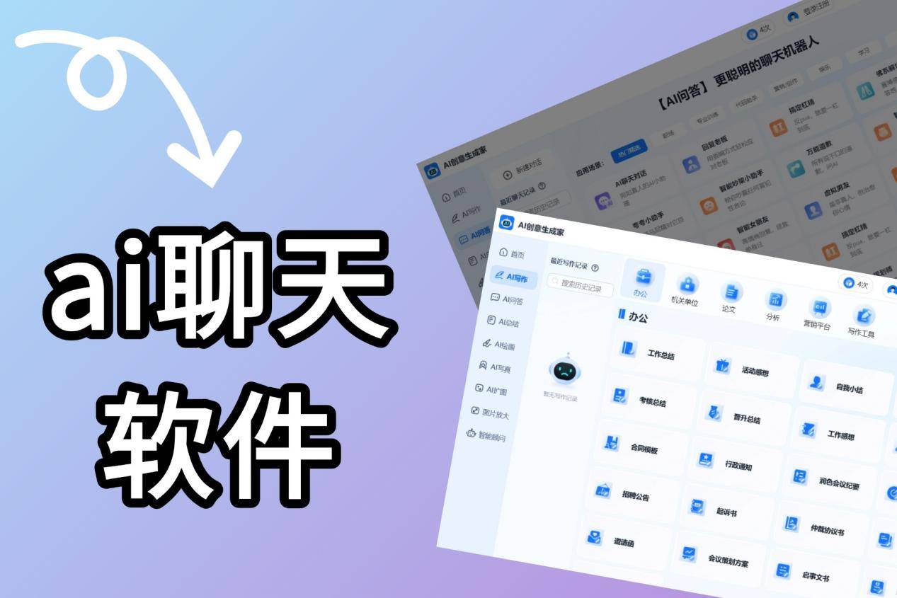 变成小火箭的特效软件下载