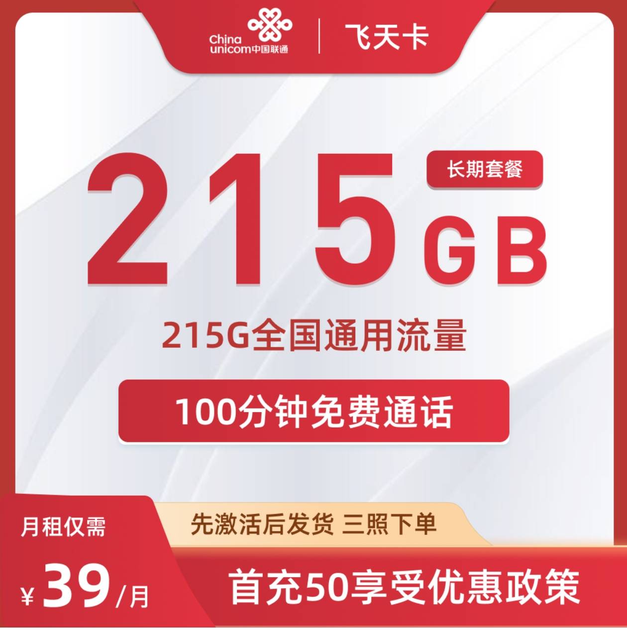 小火箭怎么更新订阅链接
