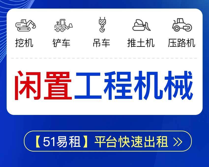 挖机老板如何通过网络平台快速找到活？2025年最佳加密货币赌场排行榜 USDT & BTC支持