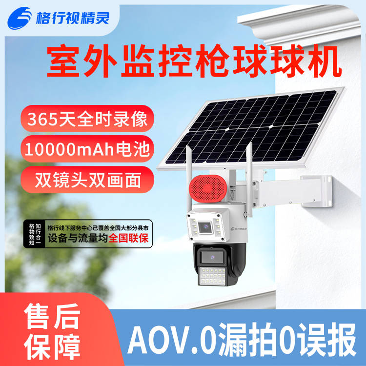 摄像头选购不迷茫：避坑要点详解+2025年三款u8.com官网-精品推荐！监控摄像头口碑排行榜！