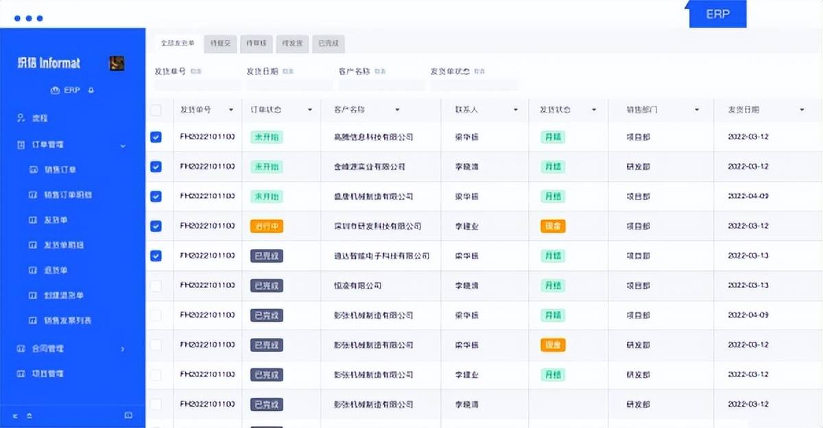 文章配图-2