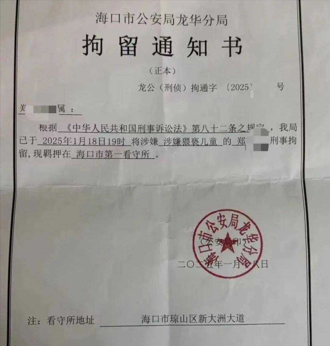 音讯前方d动漫Free❌㐅❌性HD_社会音讯_民多网，c暴大佬们到哭女攻，环球最贵鞋款揭晓：朱迪·加兰红宝石拖鞋创记载