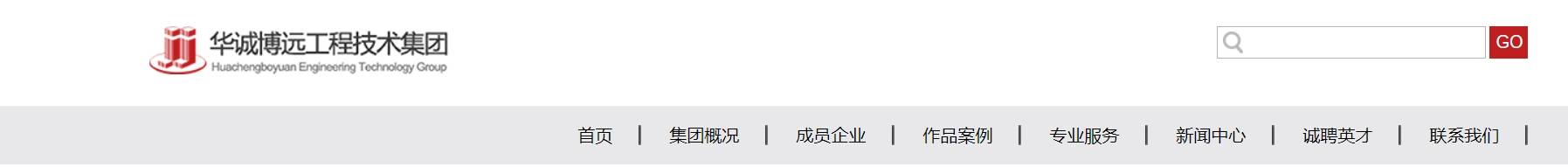 美嘉体育这些公司上榜啦RCC瑞达恒2025年建筑行业中国十大建筑设计公司(图13)