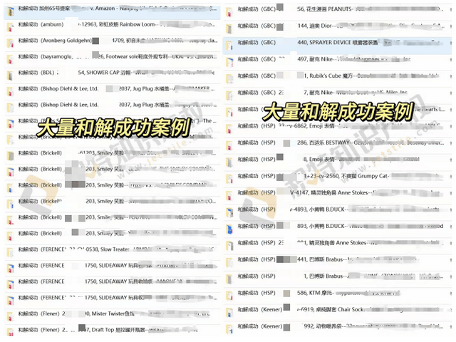已起诉145+店铺看似普通的瓶子竟有5项专凤凰联盟利(图12)