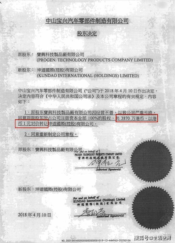 银行账户全被冻结照常营业，广东中山一企业被举报偷税