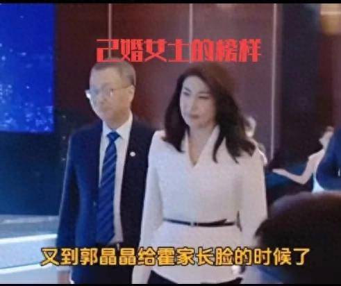 原创又到了郭晶晶给霍家长脸的时候了，难怪霍震霆愿为了儿媳打破家规
