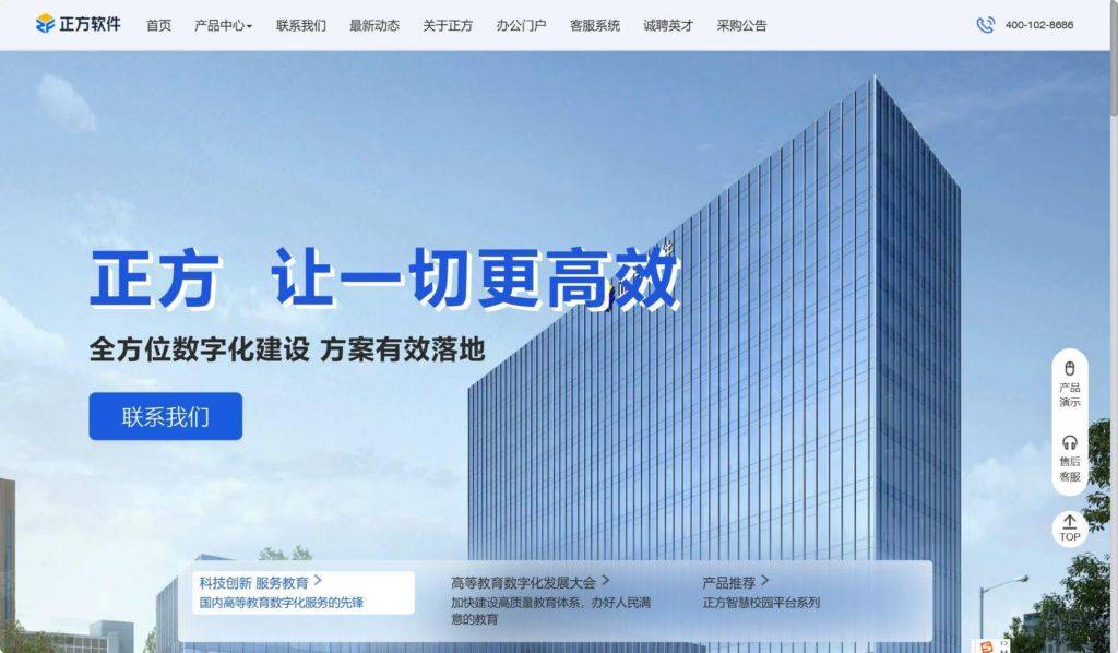 能进行进度实时跟踪的科研项目管理平台有哪些？11款速看(图4)
