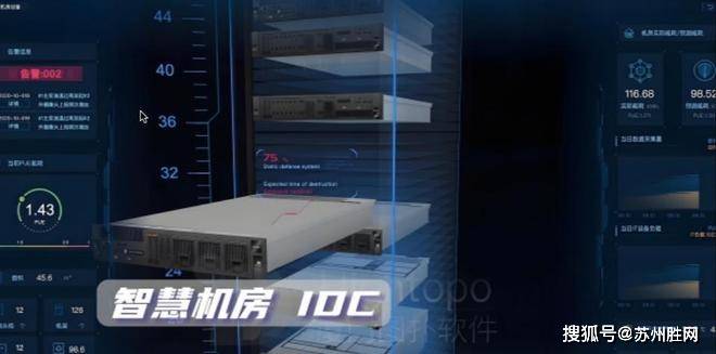 DeepSeek掀IDC革命，苏州服务器托管市场格局加速演进