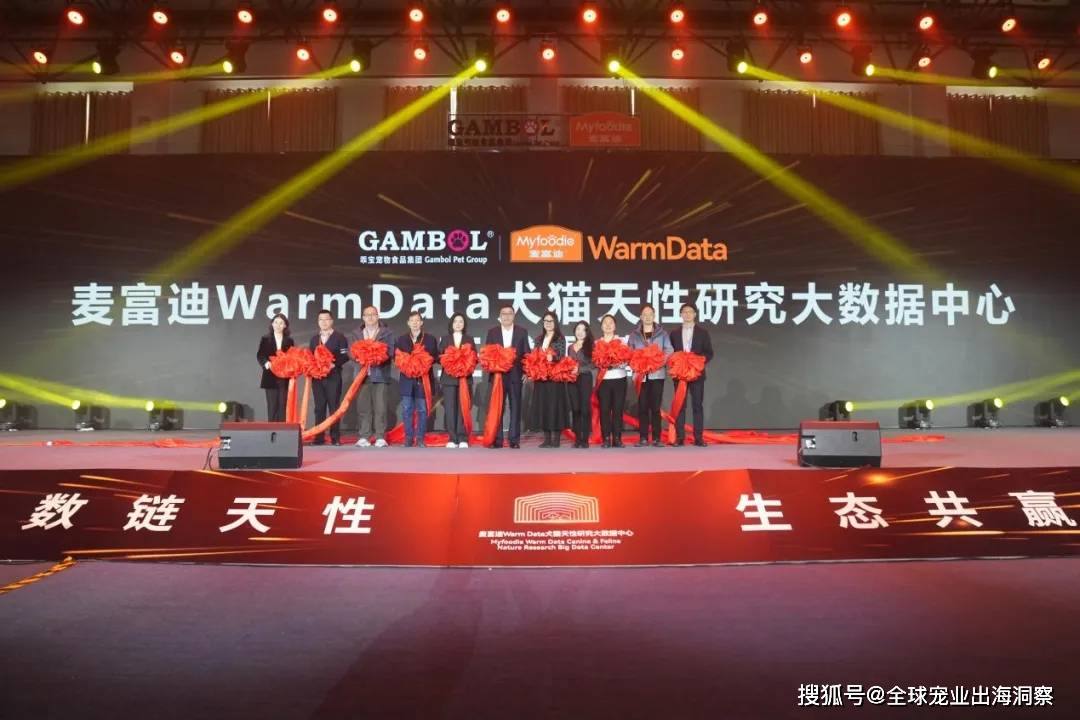 JN江南入口一项“颠覆”宠物行业的重大成果发布(图2)
