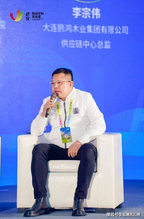 必一运动网址鹏鸿板材斩获两项行业大奖绿色创新智能化全面领跑(图9)