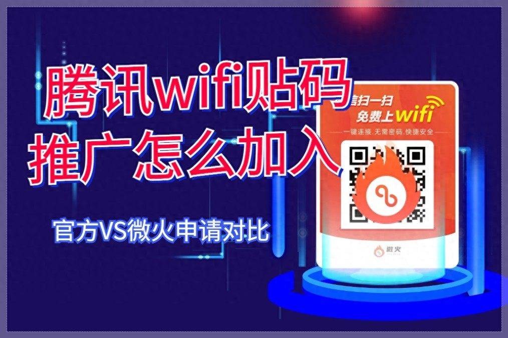 安卓小火箭代理