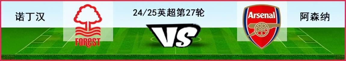 226曼城争分提升排名利物浦大概率不会全力出击尤文轻松取胜澳门新葡萄新京登录